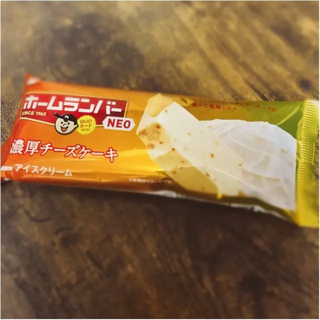 ≪gourmet≫私のお気に入りスイーツ❤︎108円で驚きの満足度!なコンビニアイス_1