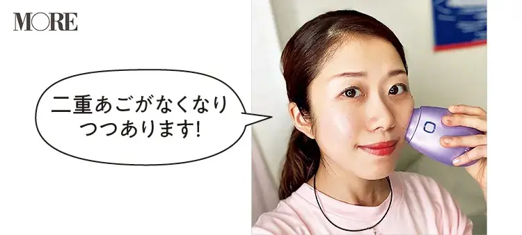 ビューテリジェンスNEWAリフトプラスを頬に当てるうたうゆきこさん「二重あごが無くなりつつあります」