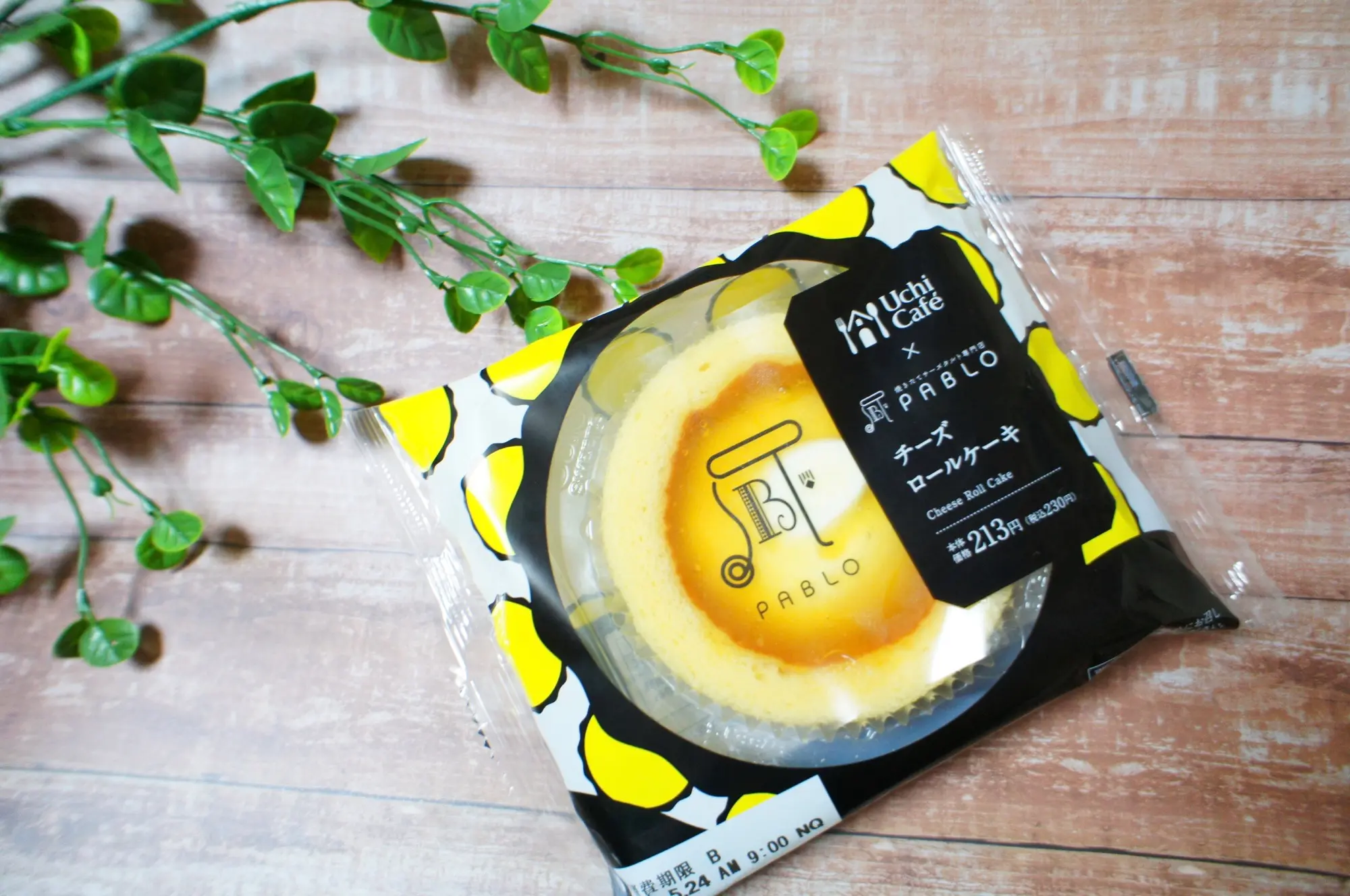 《注目のコラボ❤️》【ローソン × PABLO】チーズロールケーキを食べてみました☻!_1