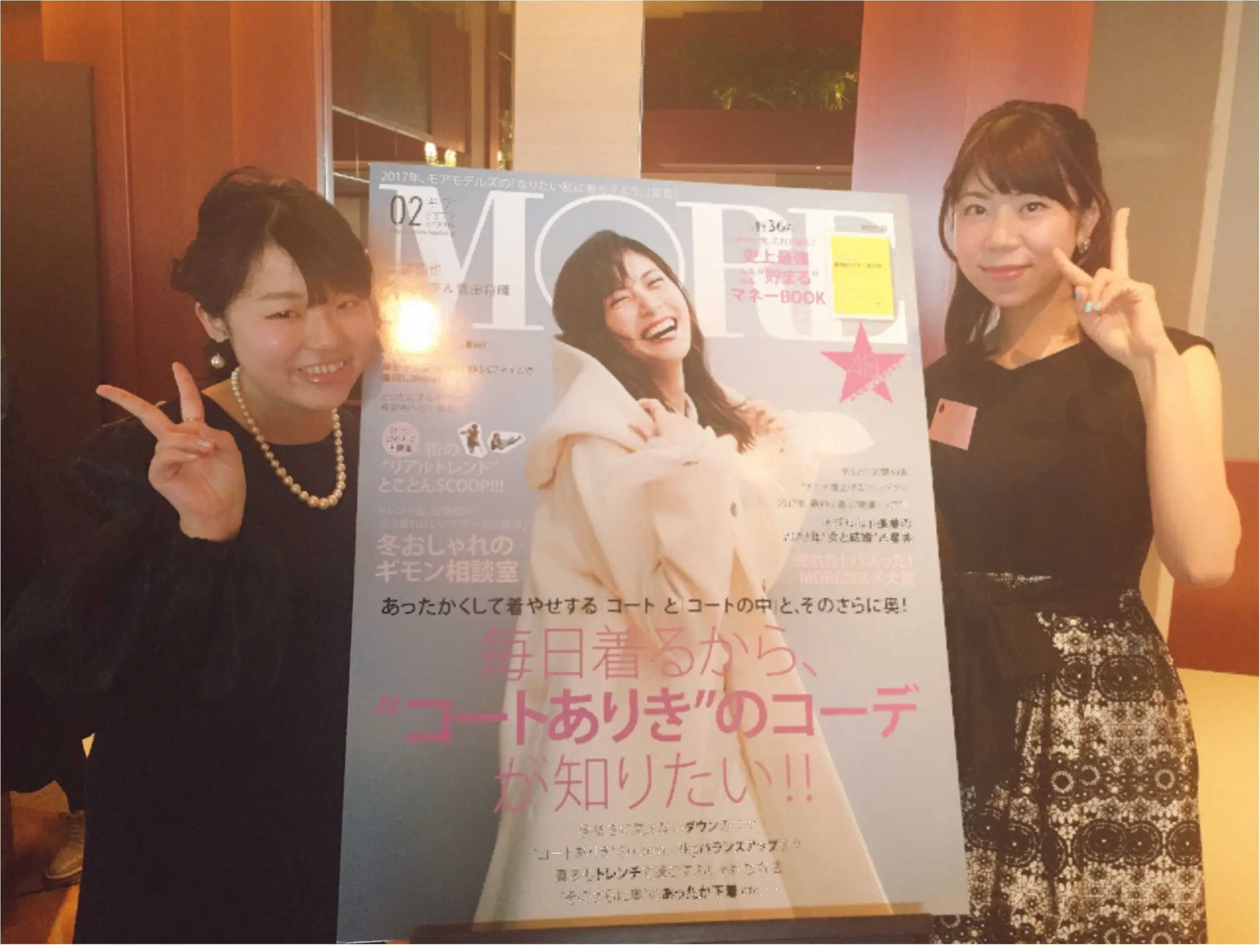 スペシャルゲストに佐藤栞里ちゃんも!年に一度の超豪華すぎる【MORE大女子会2017】の模様はこちら♡*_10
