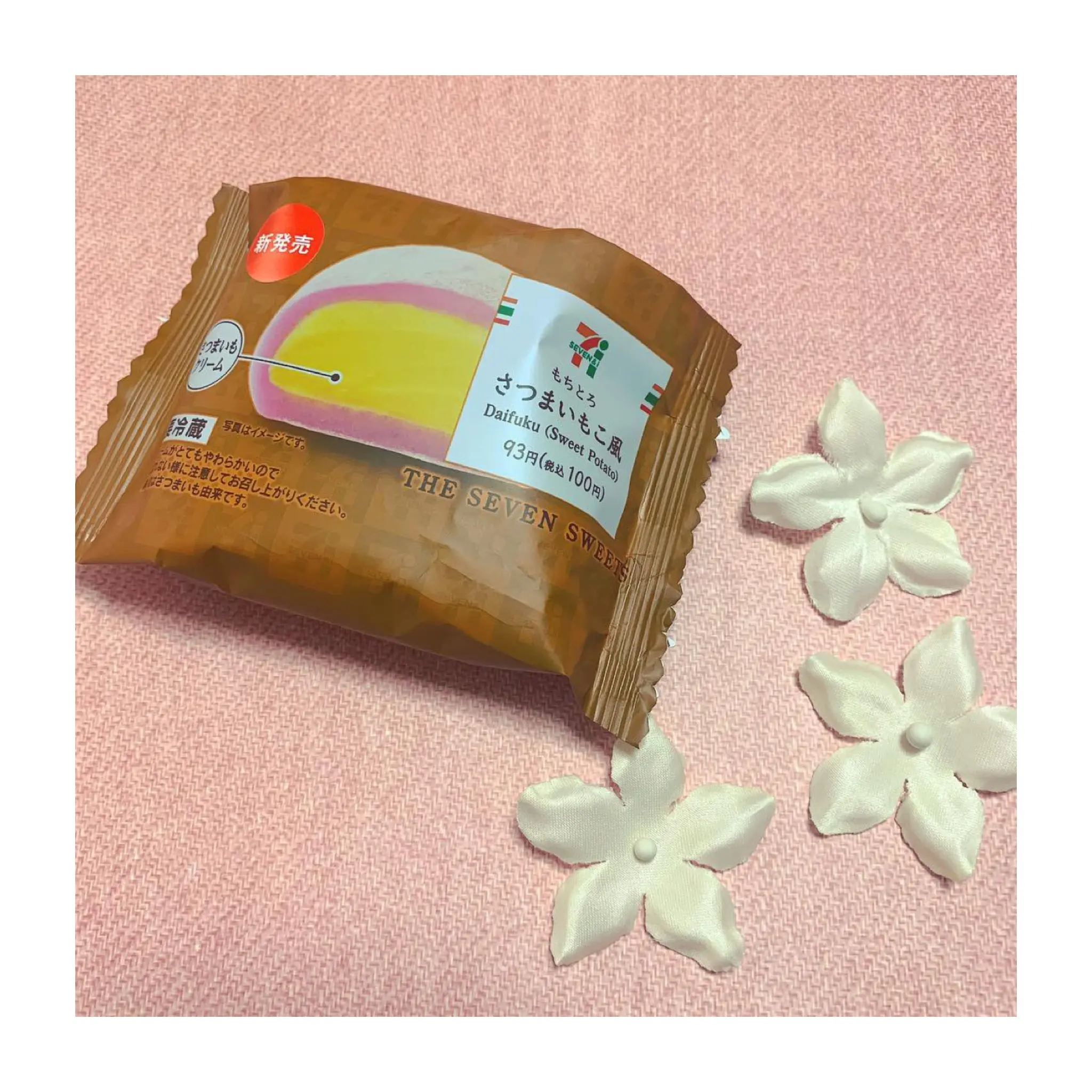 【セブン-イレブン】大人気シリーズ"もちとろ"¥100の新作《さつまいもこ風❤️》が気になる☻!_1