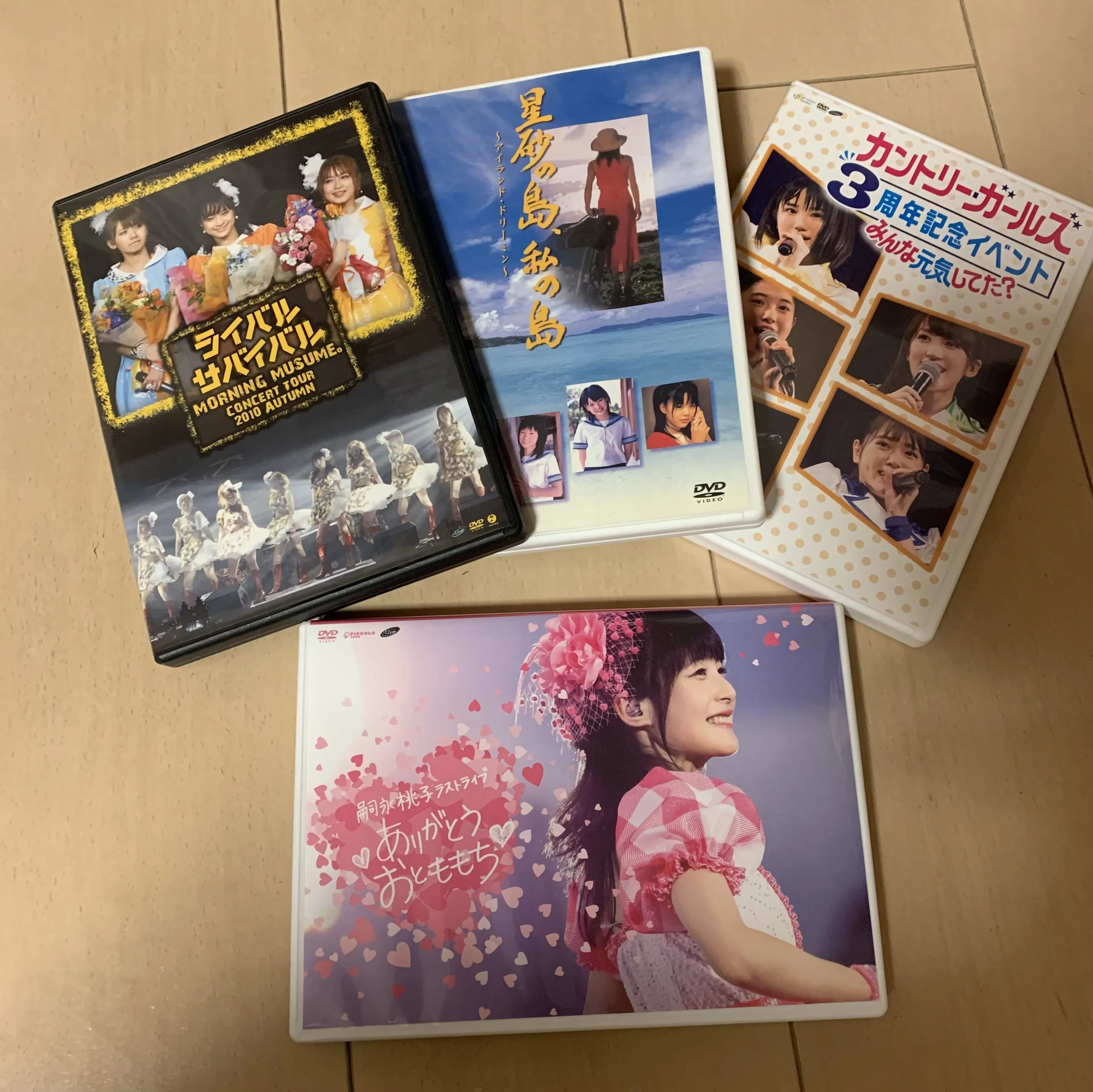 今月号のMOREはついに私の大好きな特集が...♡!!_4