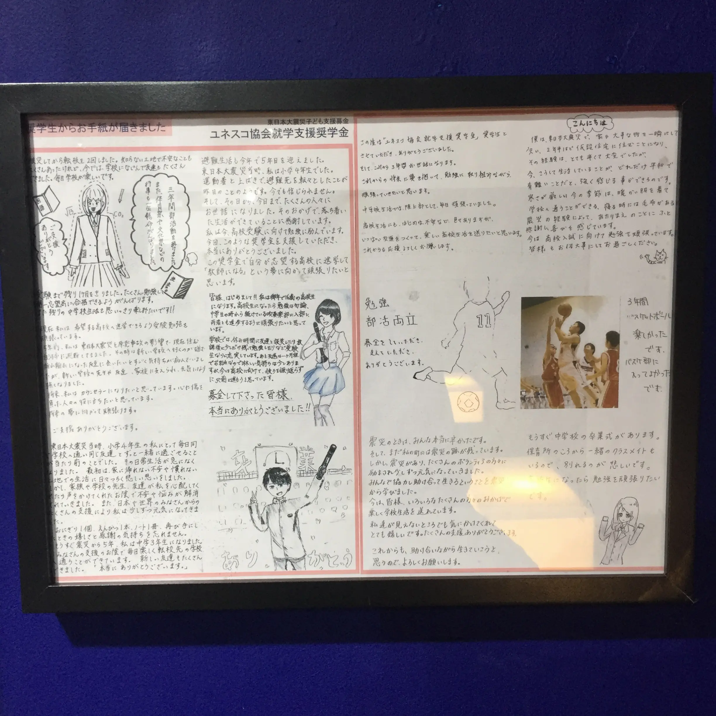 50人の写真家&写真ファンによる復興支援【*Save Japan Photo Cards Project*】_6