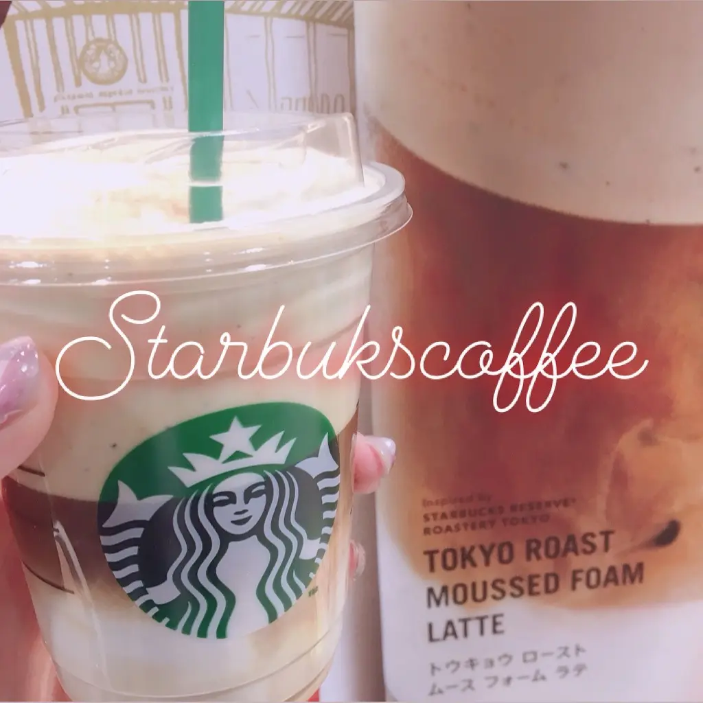 【スタバ期間限定ドリンク】コーヒー好きにはまる味!TOKYOローストムースフォームラテ❤︎_1