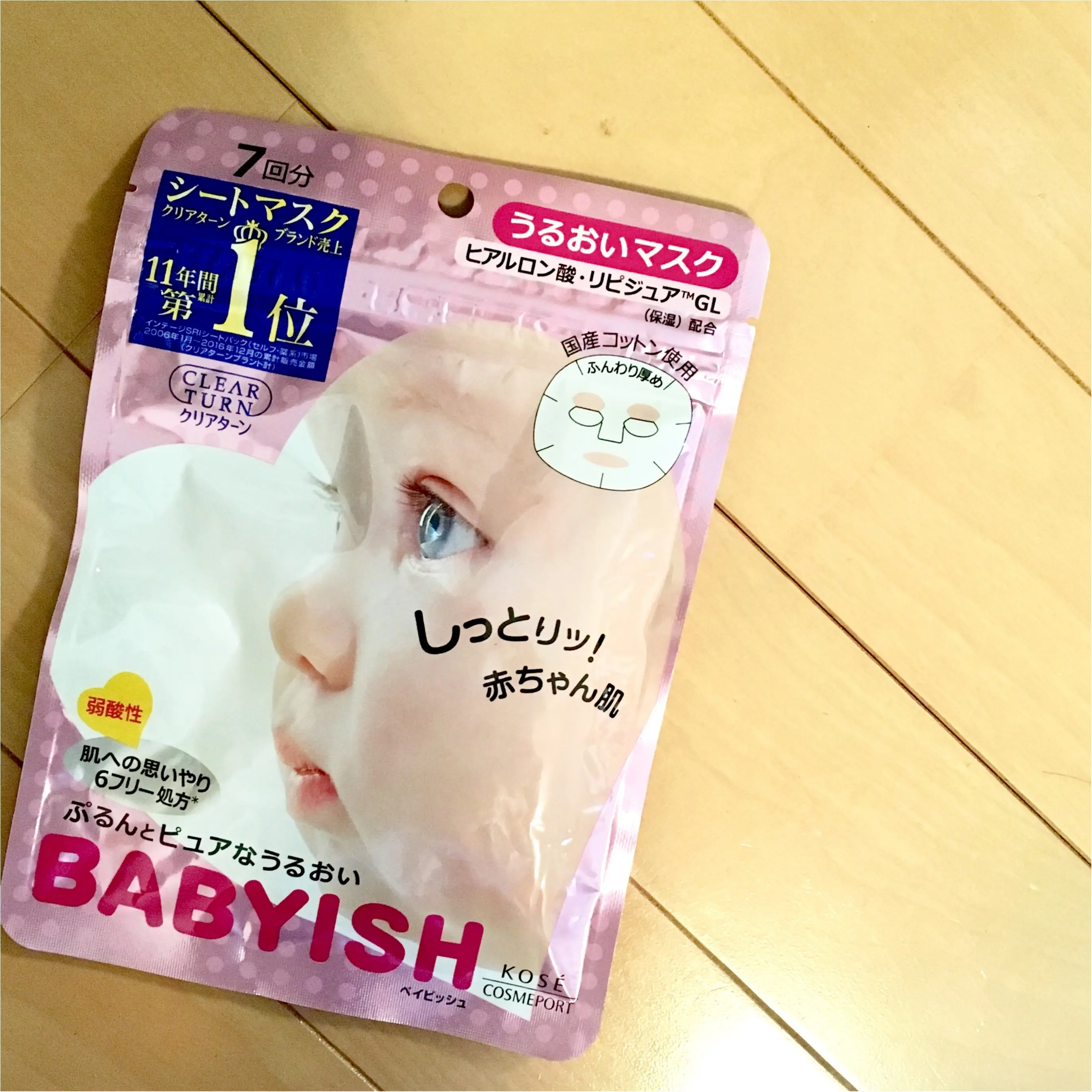 【旅行】長時間のフライトにオススメな4点セット★_4