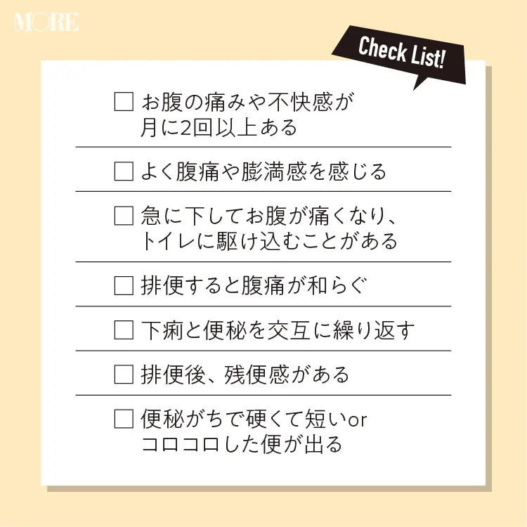 便秘 下痢 痔etc 今こそ知っておきたい便にまつわる基礎知識 痔を防ぐ肛門体操も デリケートゾーンの話第三夜 ヘルスケア Daily More