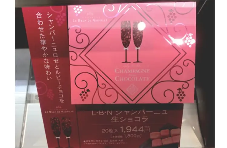 バレンタイン特集【2020年版】- おしゃれな限定チョコレートやイベント情報、スタバなどの限定スイーツ&アイテムも_7