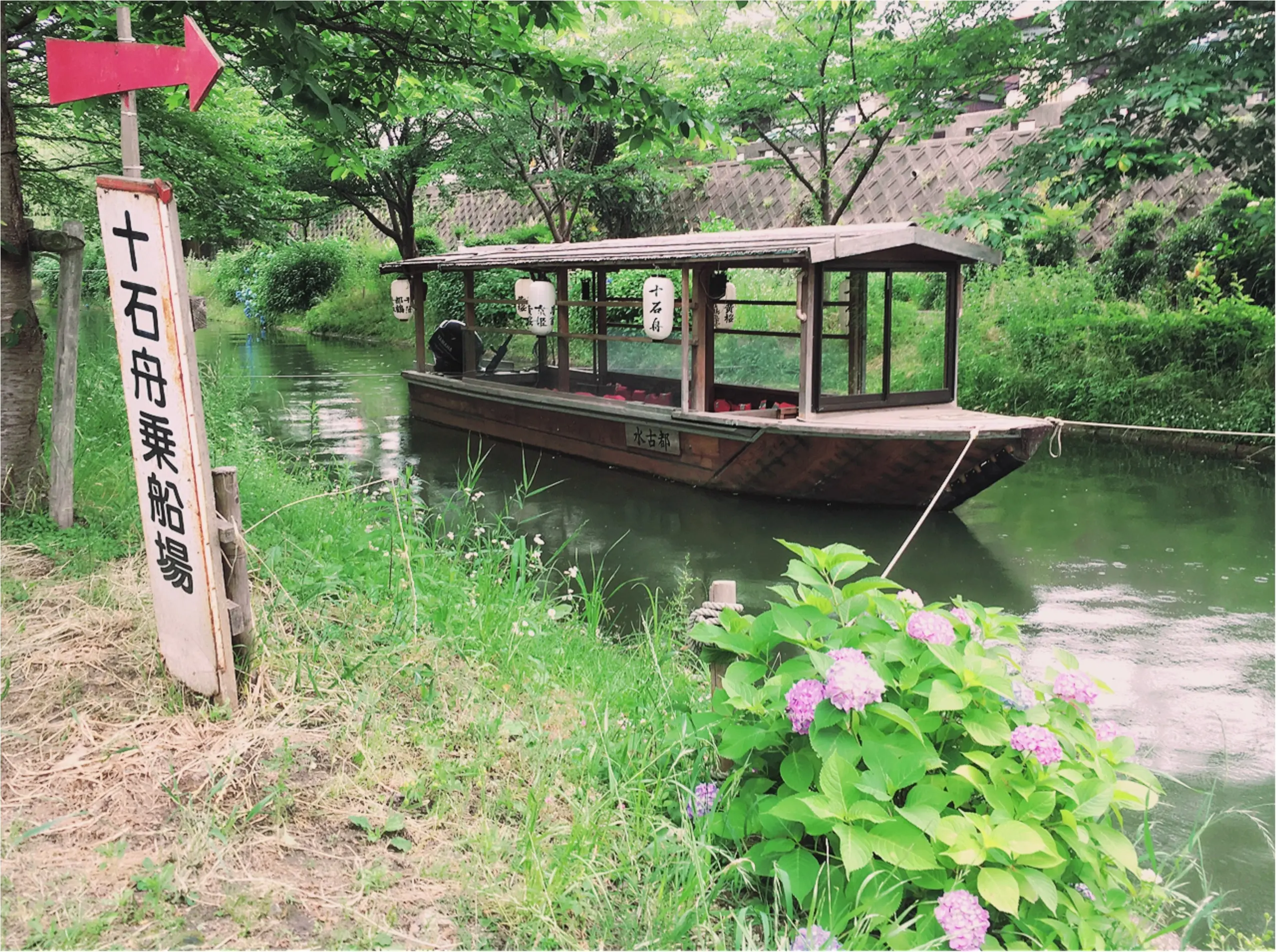 【京都TRIP✳︎】京都に来たなら絶対行くべし!伏見十石舟でゆらゆら♪まったりデート♡_2