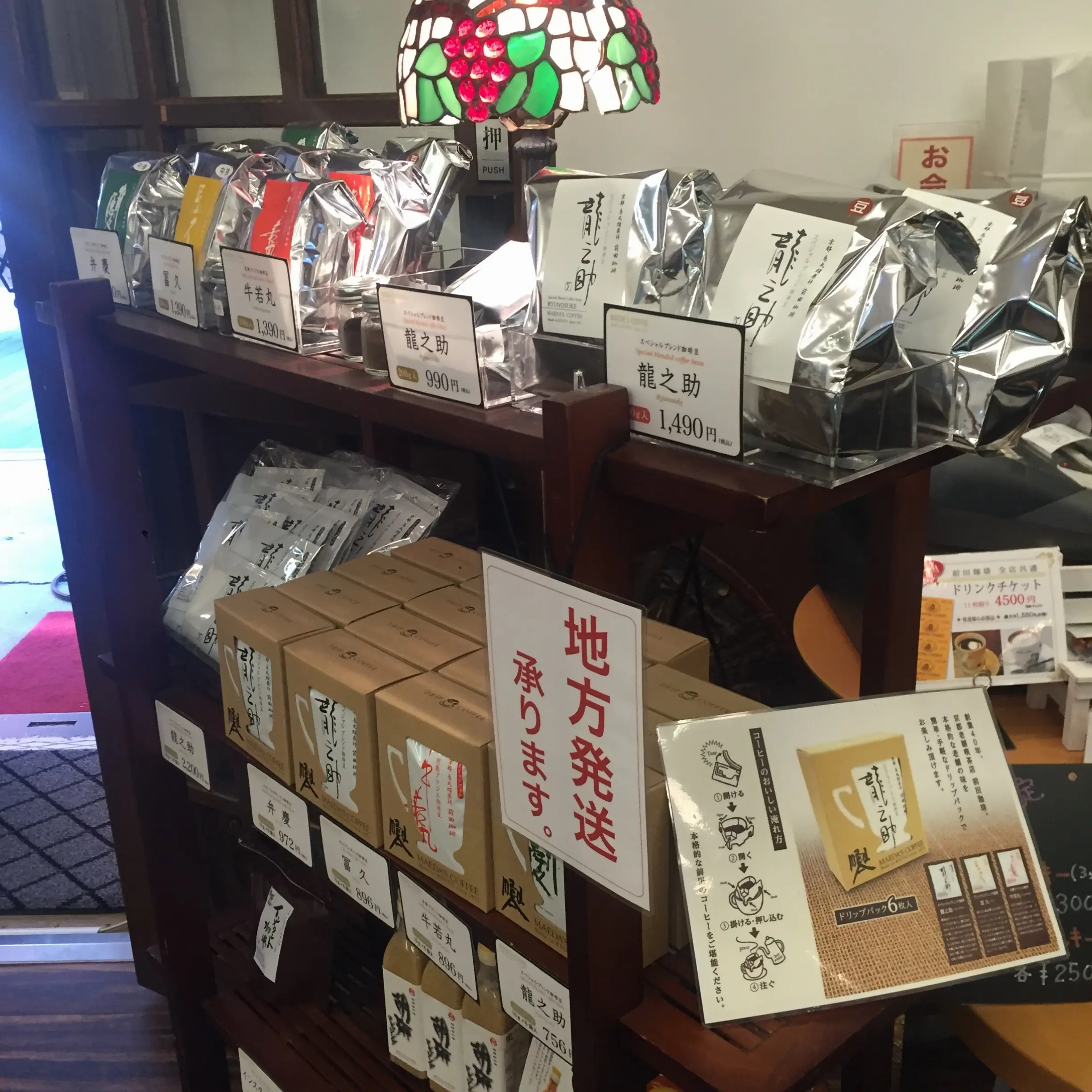 京都文化博物館内にある前田珈琲は風情有り!_3