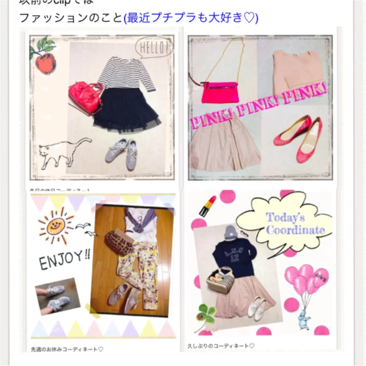 今期も活動させて頂くこととなりました♡みーやと申します(๑′ᴗ‵๑)_2