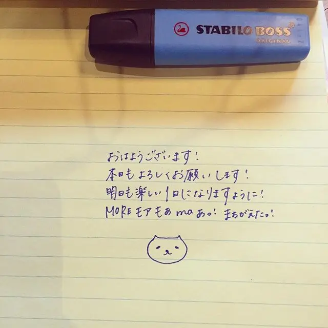 【筆跡クイズ】このメッセージを書いてくれたモアモデルは誰でしょー!?_1