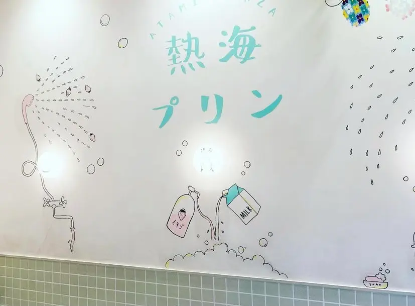 【熱海】インスタ映え間違いないグルメ〜ご飯から〆のスイーツまで〜_10