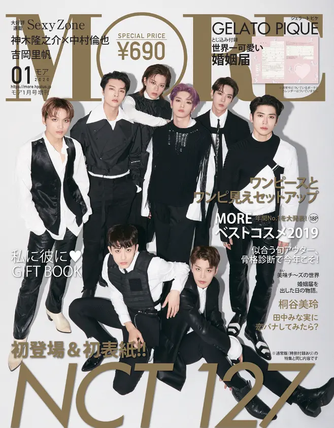 撮影現場はアカペラライブ状態に! NCT 127がMORE1月号増刊表紙に初登場☆_2