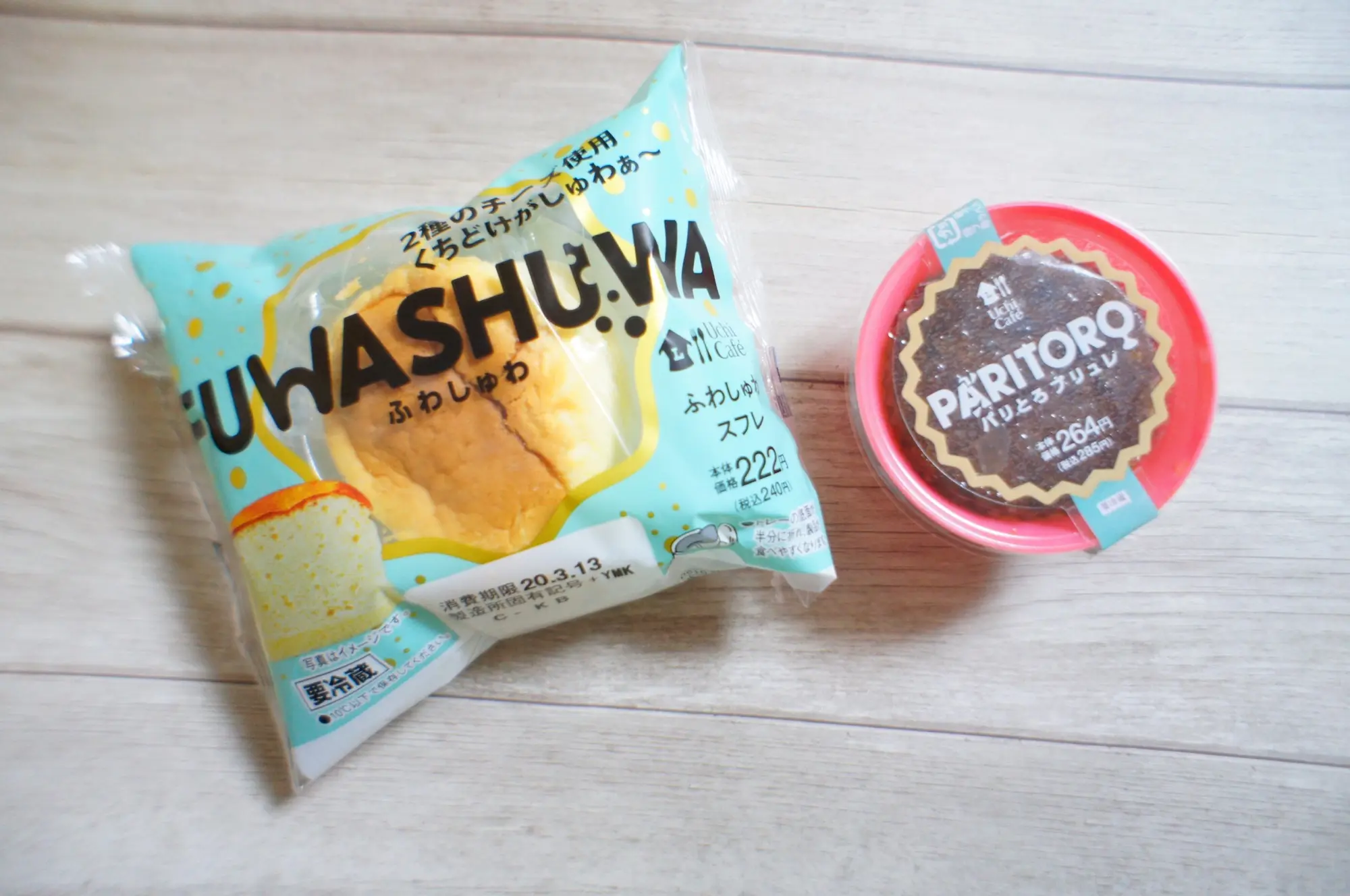 《またもや名品スイーツが爆誕❤️》【ローソン】"パリとろ"と"ふわしゅわ"が美味しすぎる☻_1