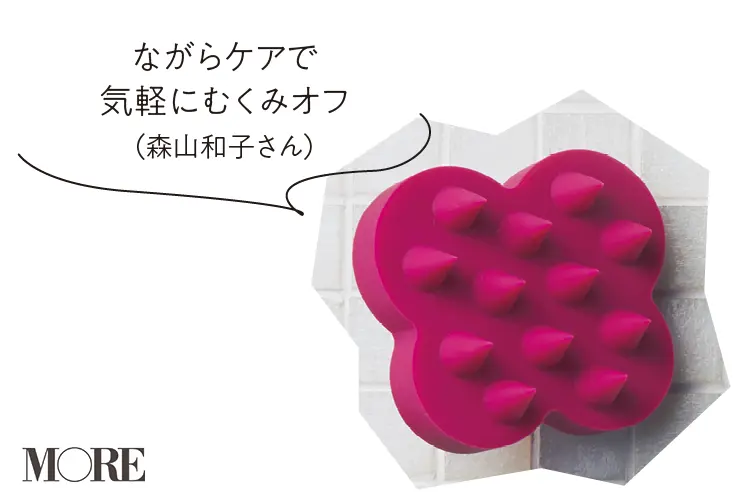 「小顔になれる㊙グッズ」を、憧れの"顔ちっちゃ!"美人がこっそり教えます!! 記事Photo Gallery_1_7
