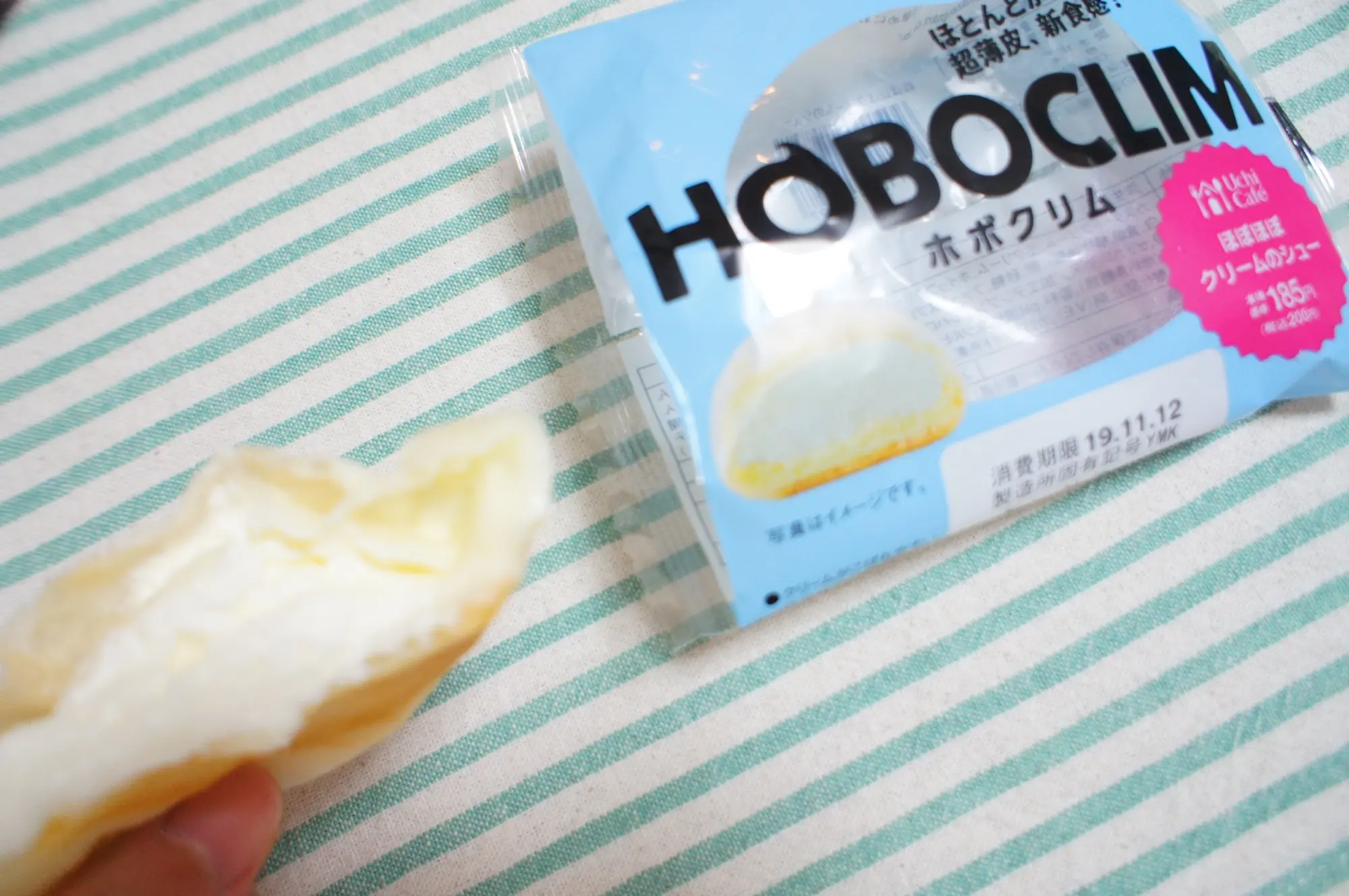 《もう食べた?❤️》【LAWSON】の爆売れスイーツ "ホボクリム"がおいしすぎる!☻_2