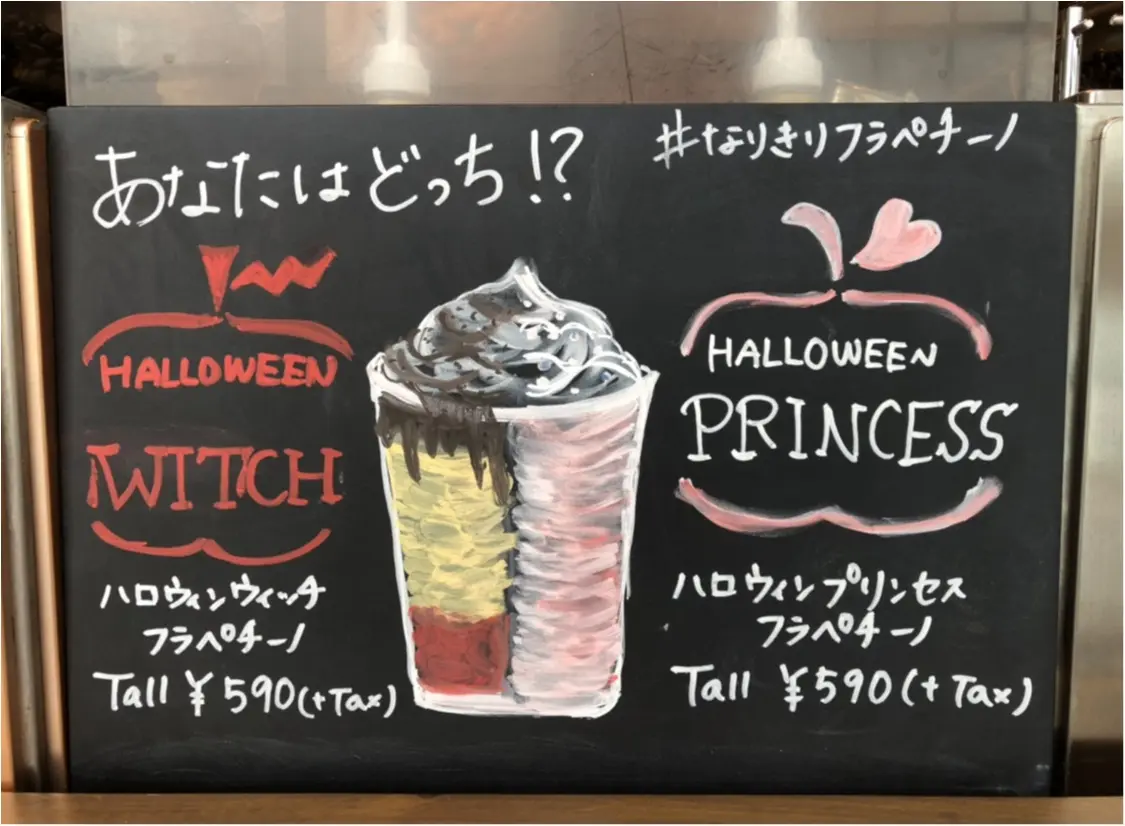 【スタバ最速レポ】10/18発売!ハロウィン限定《なりきりフラペチーノ》先行で飲んできました❤️_7