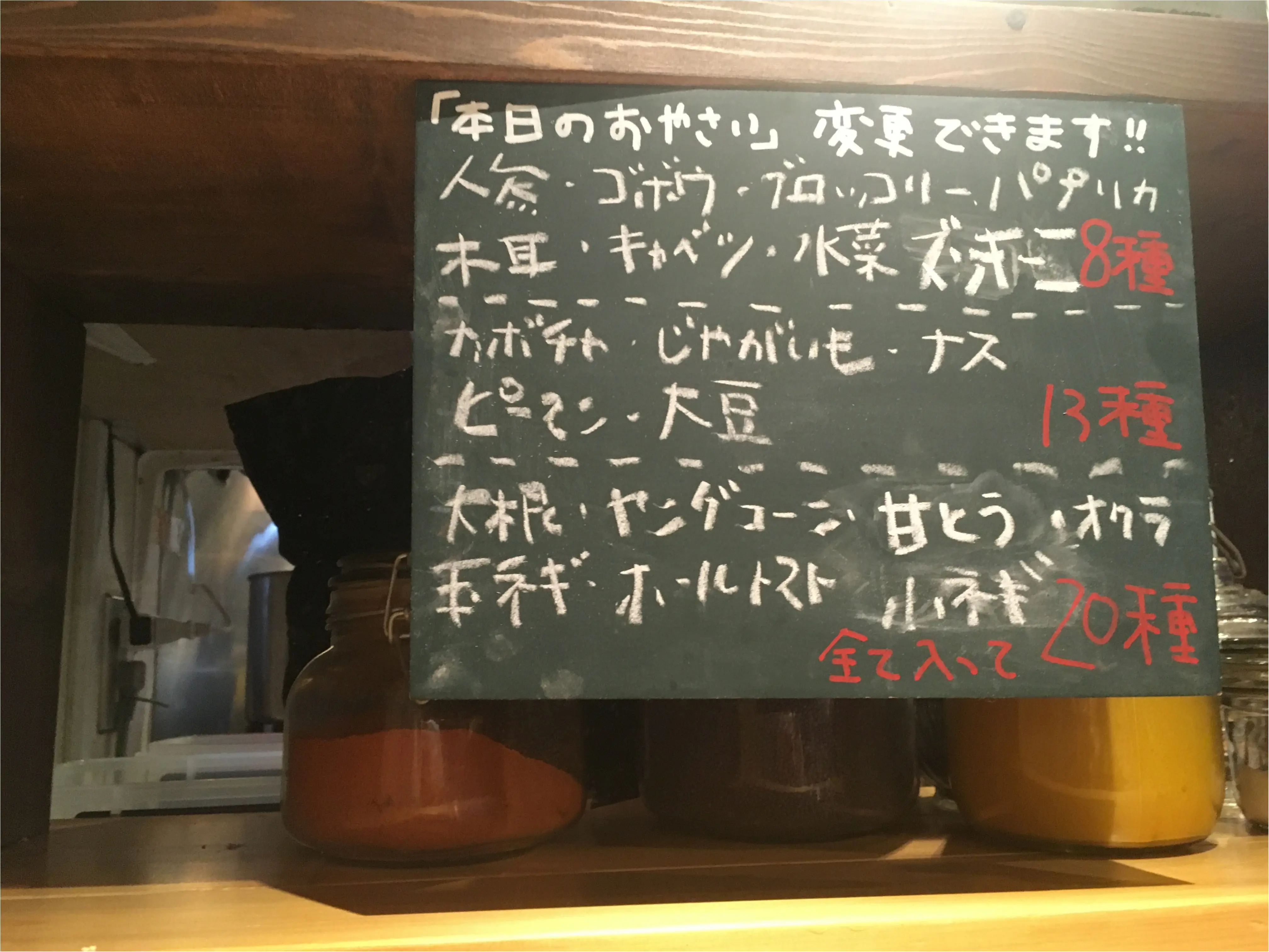 北海道から東京にやってきた!! 「1日分の野菜を食べる」がコンセプトのカレー激戦区にあるRojiura Curry SAMURAI_3