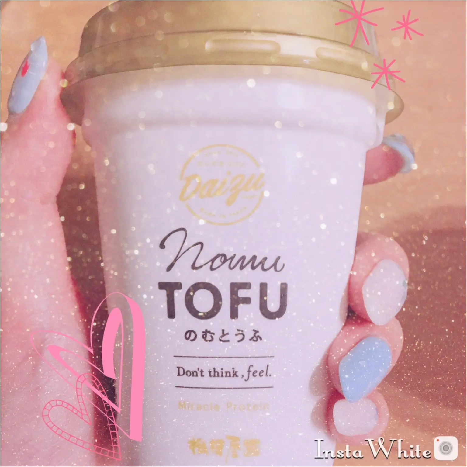 【コンビニで買える】のむとうふ◡̈︎♡_1