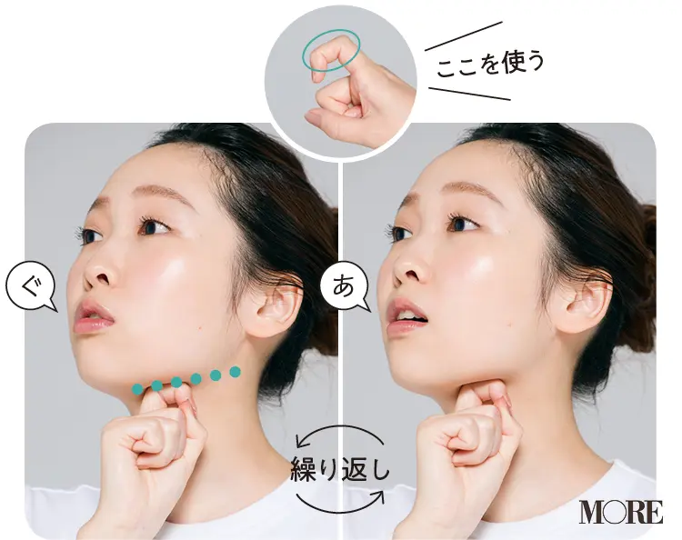指の関節であごを押す女性