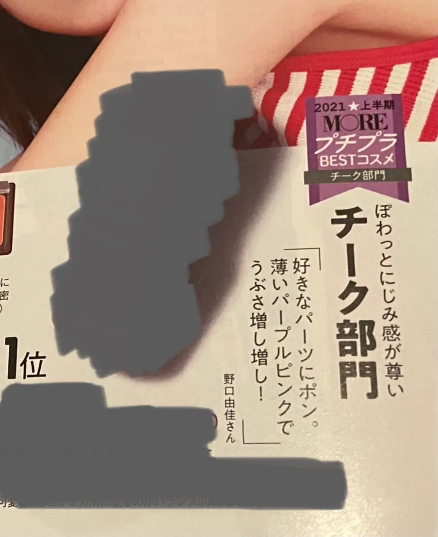 【最新号】やっと逢えたね!MORE9月号の推し企画3選【付録なしver.】_5