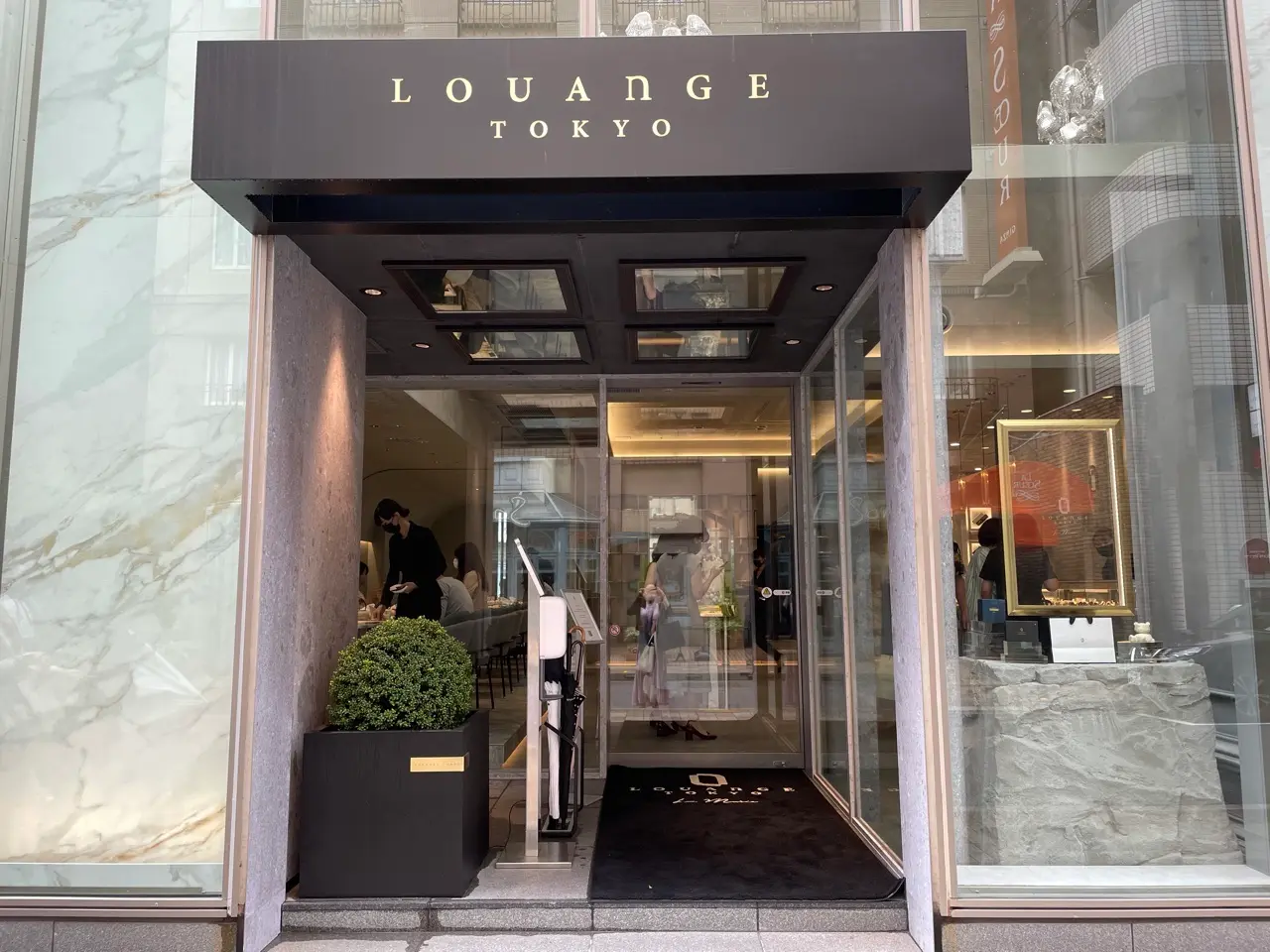店外