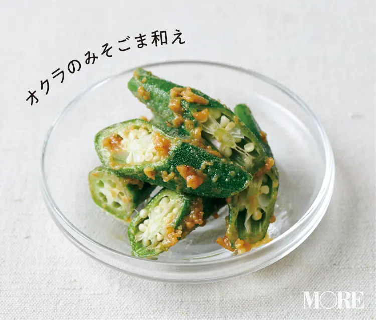 お弁当のおかずに「緑」を増やしたい!! 簡単&手早くできる「緑のサブおかず」4選☆【#お弁当 9】_1