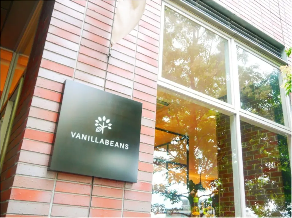 【グルメ】チョコレートで幸せになる!“ 横浜 ” 発祥のチョコレート専門店『VANILLA BEANS』_2
