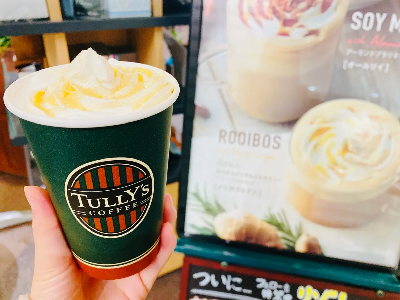 【タリーズ新作】今飲まなきゃ損!17時から無料で1サイズアップ!季節限定ドリンク2種が新登場★_2