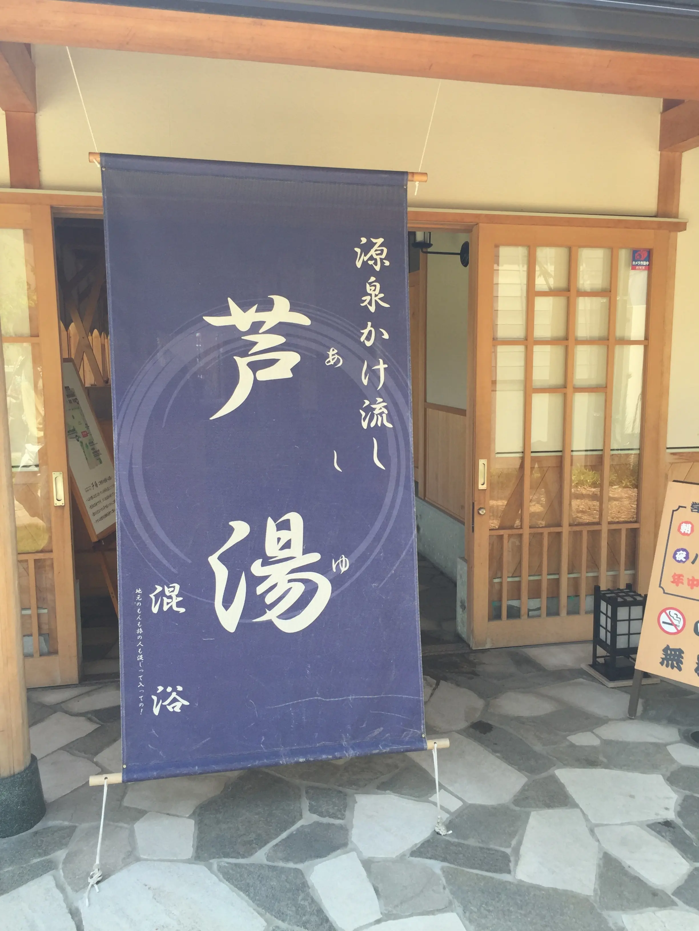 プールも海も花火もアトラクションも温泉も!夏を思いきり楽しむ! 芝政ワールド&あわら温泉_5
