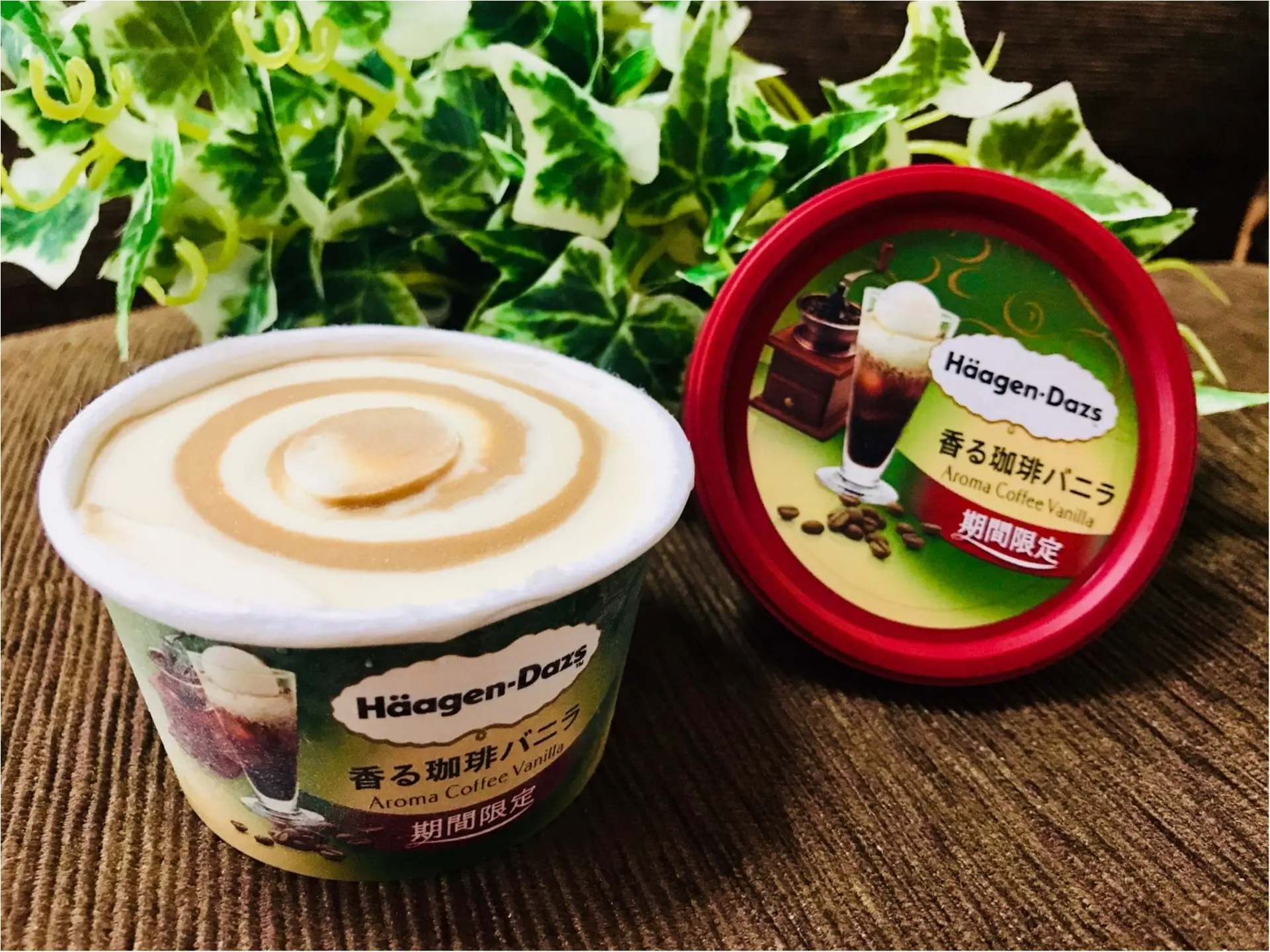 【ハーゲンダッツ】5月22日から期間限定発売★ちょっぴり大人な味わい《香る珈琲バニラ》が絶品♡♡コーヒー好きにはたまらない本格派アイス❤︎_3