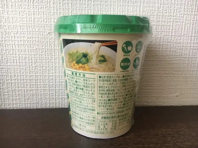 【IKEA】IKEA原宿で買ったものレポ〜その② スウェーデンコンビニの名物アイテム_2