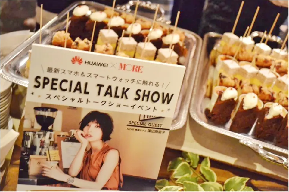 Report ◆ MORE × HUAWEI Special Event! 篠田麻里子さんがSNSで気をつけていることとは?_1