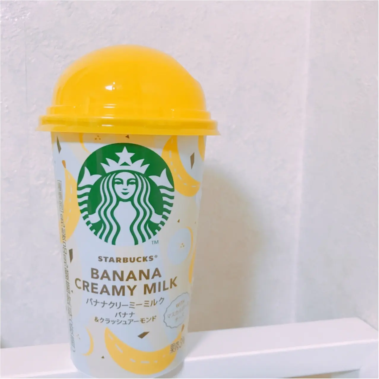 【コンビニで買えるスタバ】飲むスイーツ♡チルドカップから初の「バナナ味」が登場!_1
