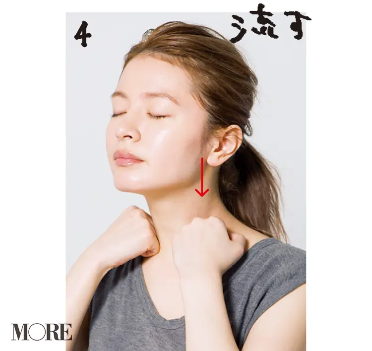 【冬休み、小顔王に私はなる!!】 記事Photo Gallery_1_47