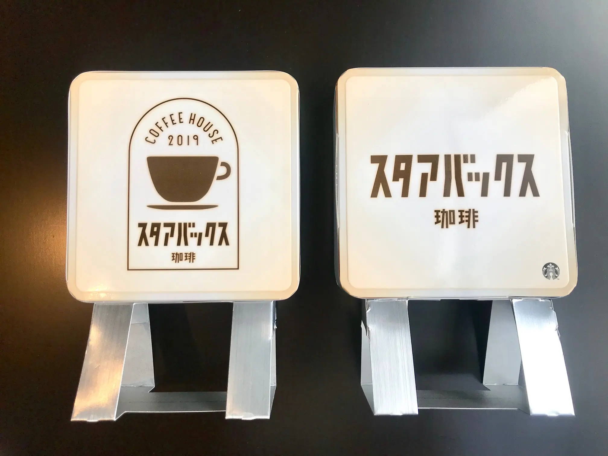 【スタバ 新作レポ】「プリン アラモード フラペチーノ」はどんな味? “スタアバックス珈琲”ショッパーなど期間限定デザインが登場!_6