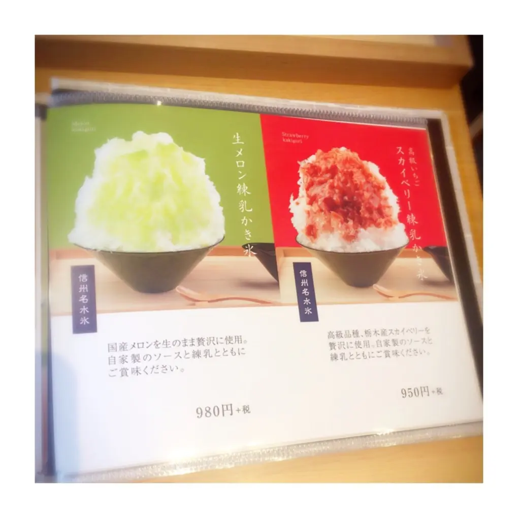 月9でもお馴染みお休みは『鎌倉・湘南』へGO*食べ歩きに疲れたら御休み処はココで決まり*火照った身体を冷やすカキ氷*こまち茶屋さんへ*_4