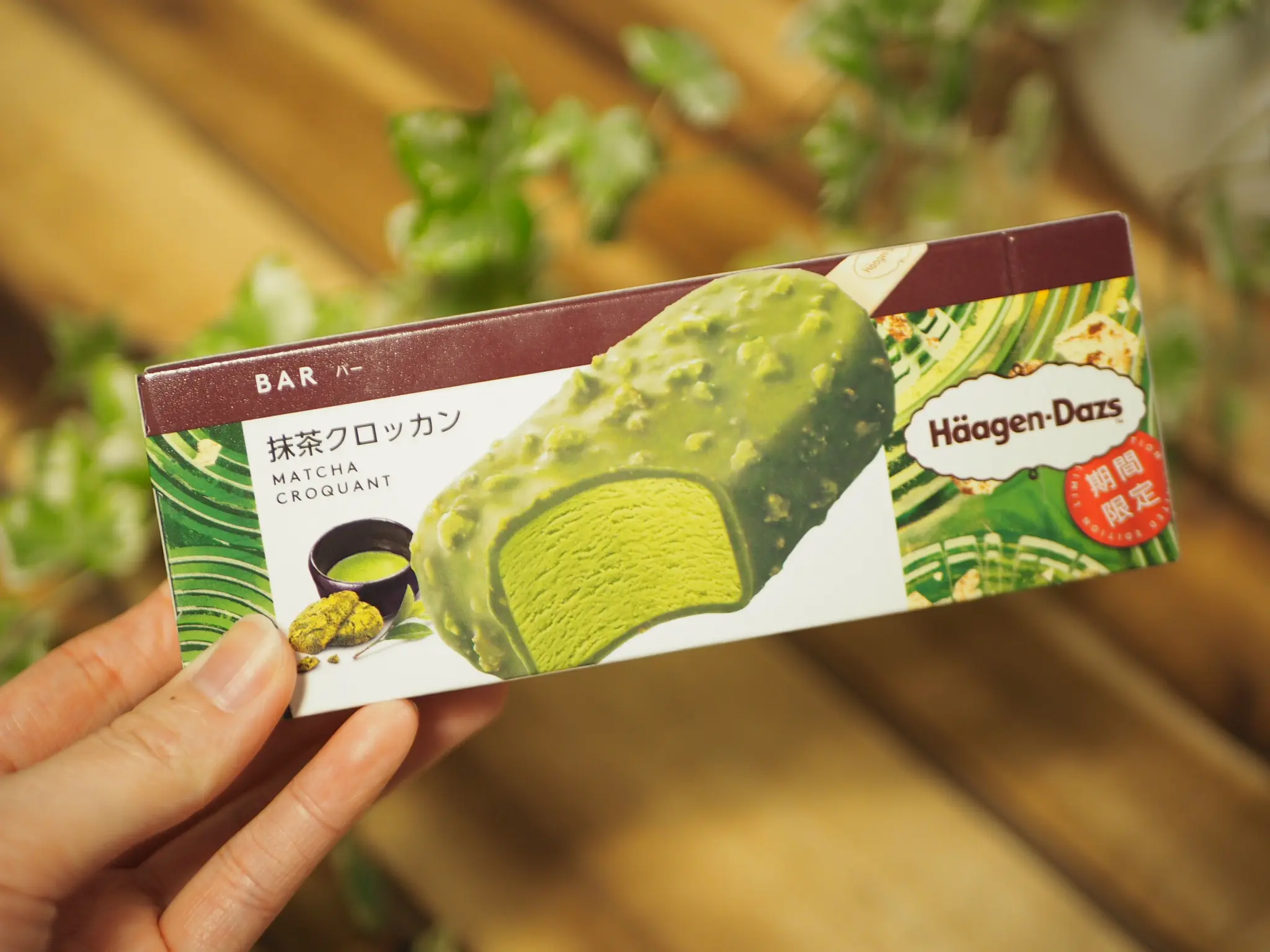 【おすすめ抹茶スイーツ】どこから食べても抹茶❤︎《ハーゲンダッツ》の「抹茶クロッカン」♪_5
