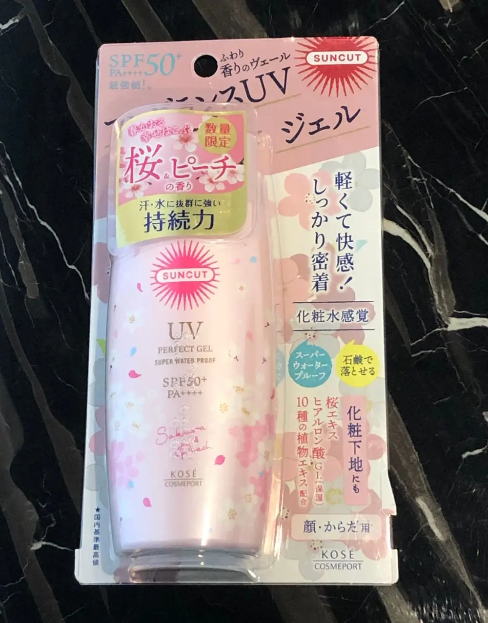 日焼け止め特集 19年最新版 焼けない プチプラ 敏感肌さん向けなど人気のuv対策アイテム ビューティ コスメ メイク ヘア ダイエット Daily More