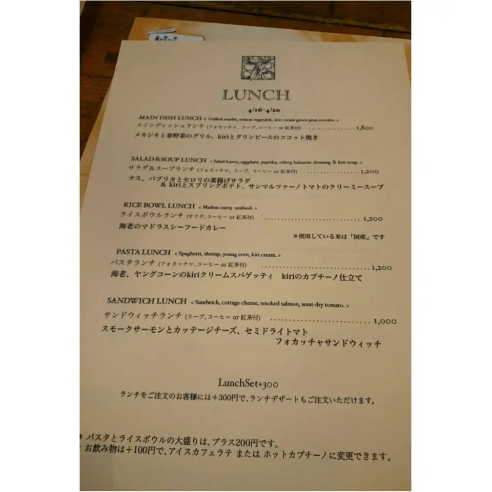 《週末ランチはここで決まりっ!!!》期間限定キリカフェのランチがとっても美味しい♡_6