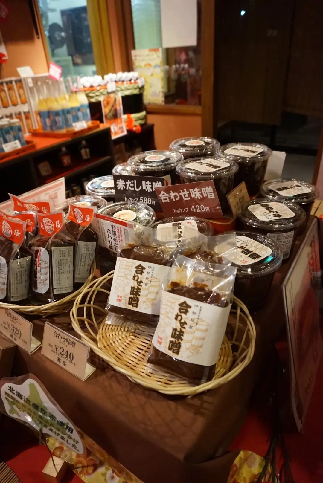 【旅行】伊勢土産買うなら♡スイーツも楽しめる老舗はここ!_2