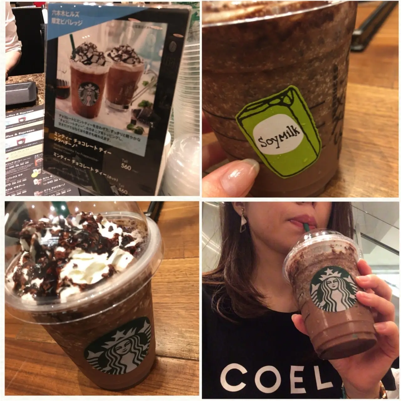 <六本木限定>スタバ流チョコミント♡暑い日にぴったりの爽やかティーフラペチーノが気になる!_2