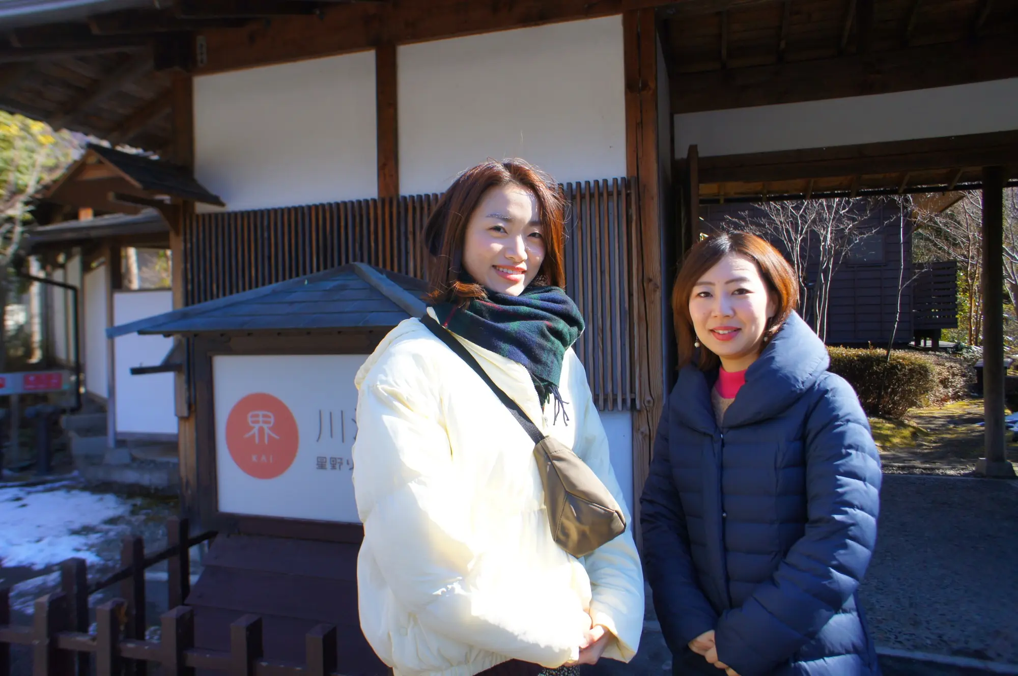 《界タビ20s》モアハピ女子旅❤️話題の星野リゾート!【界 川治】へ行ってきました☻_19