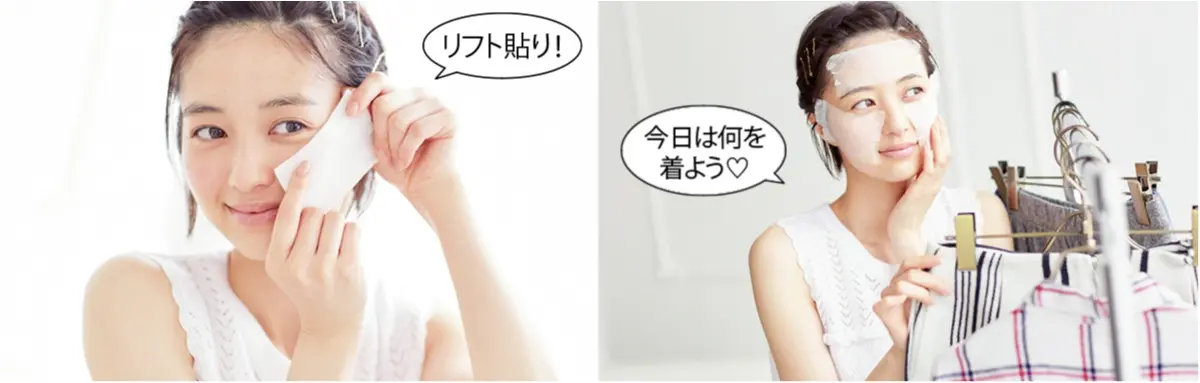 夏肌のお悩みはたっぷり保湿で乗り越える! ローションパックでみずみずしい毛穴レス肌に!_2