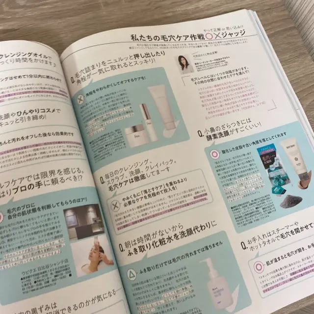 《MORE6,7月合併号》愛されシンプルになれちゃうかも!?【最新号】_4