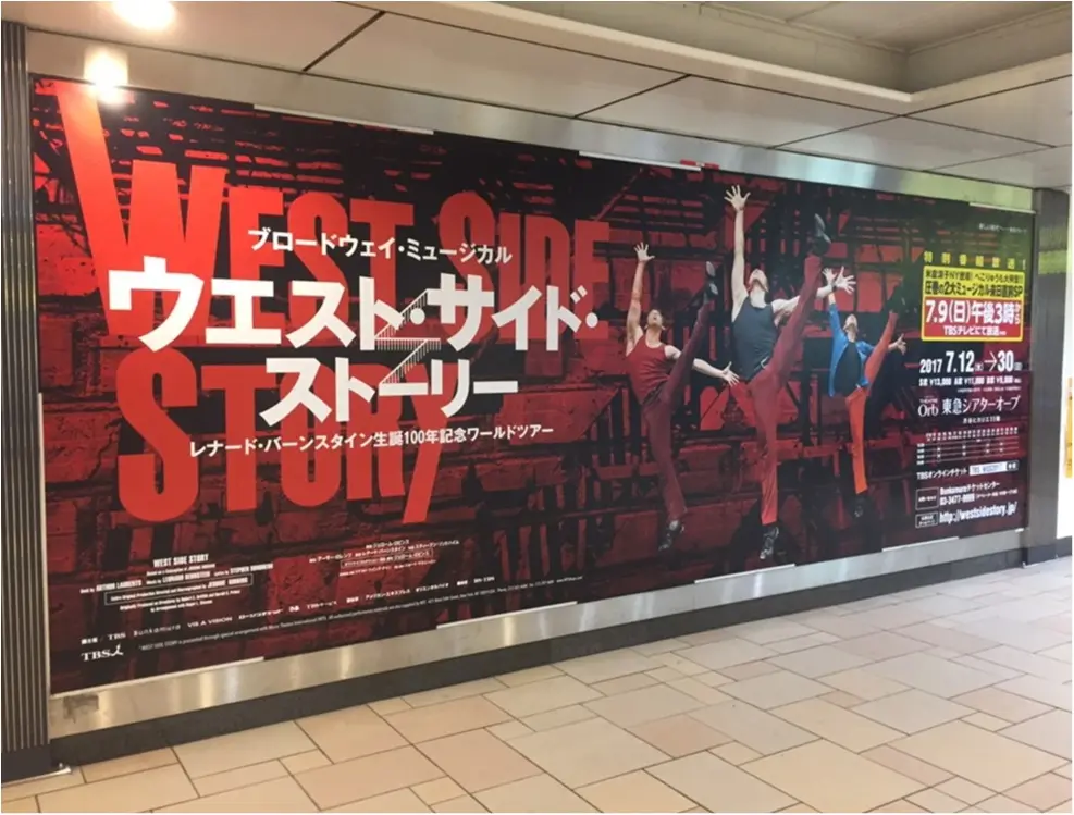 【間もなく開幕!!】東急シアターオーブ5周年記念《レナード・バーンスタイン生誕100周年記念ワールドツアー》_1