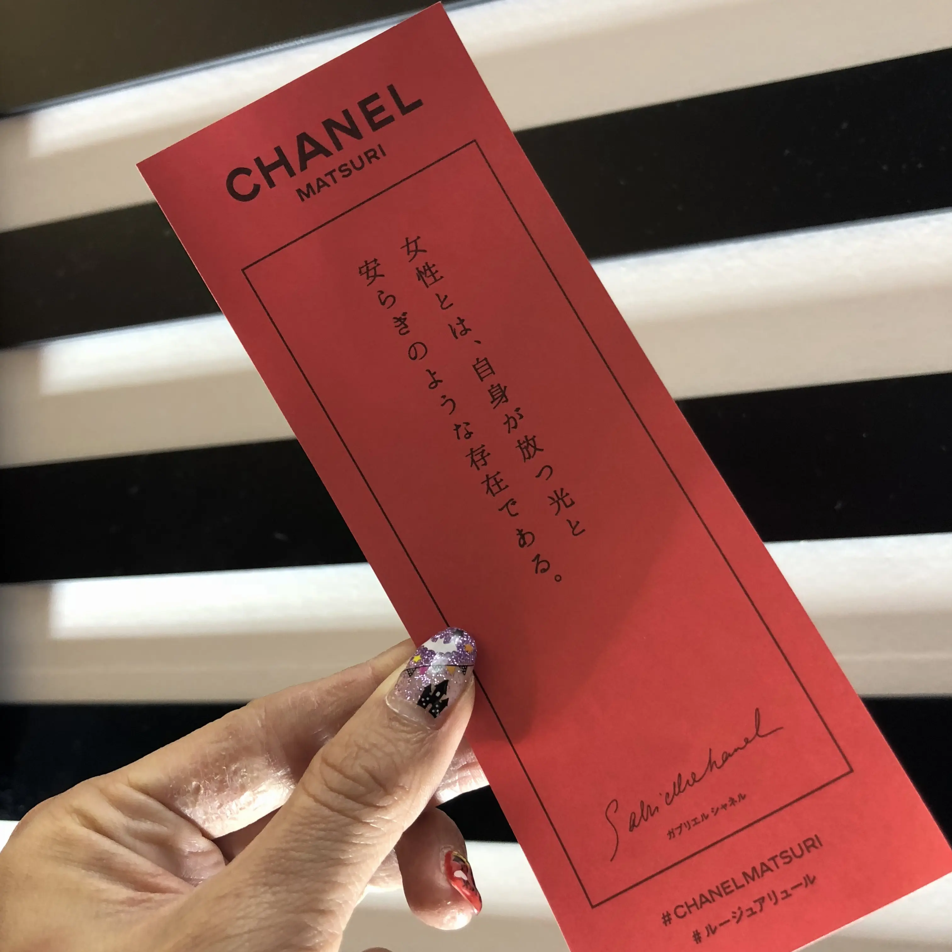 CHANELワールドに感動♡フォトスポットも沢山!CHANEL MATSURIの京都会場へ行ってきました(*˘︶˘*).。.:*♡ _6