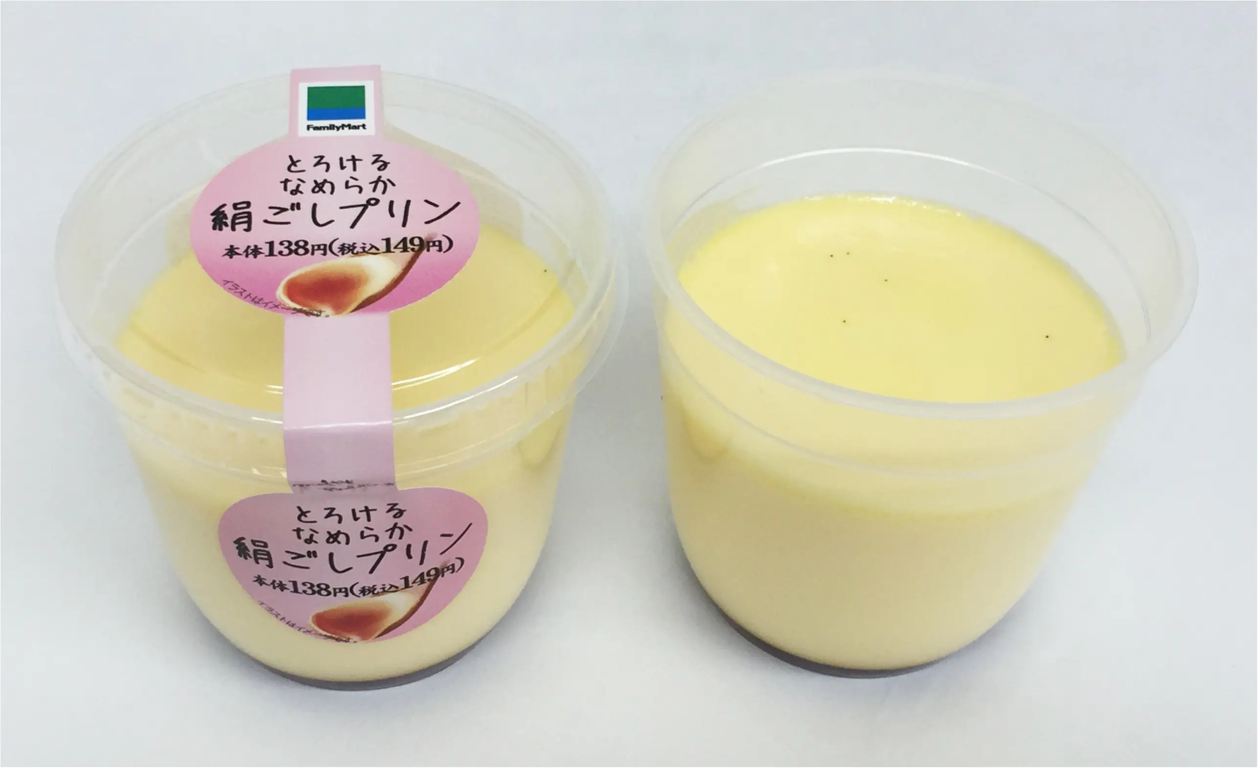 なめらか派?しっかり派? 『ファミリーマート』のプリンが新しくなった☆_1