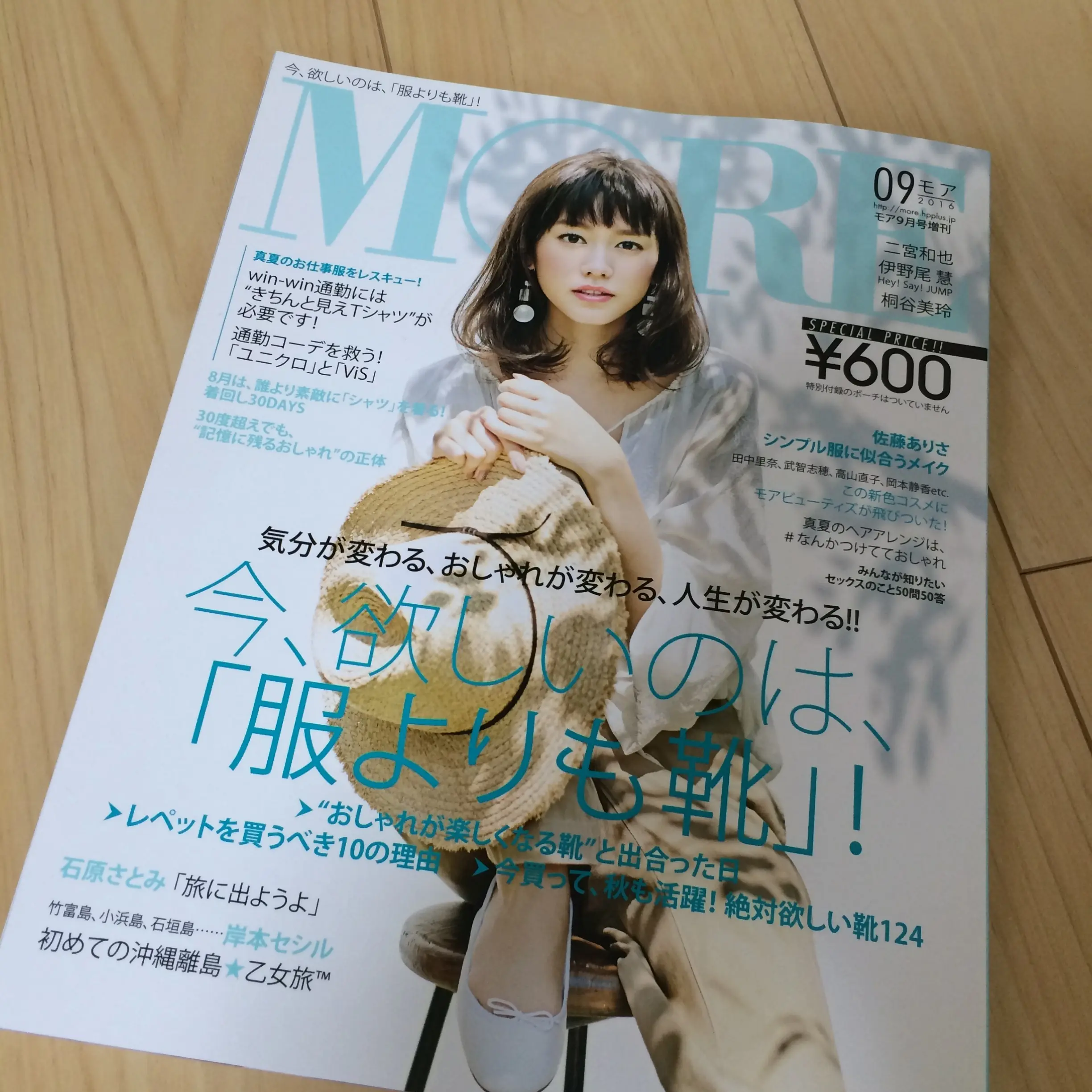 連載Vol.7《トラベル上手》な石原さとみさん!Alisa*自身も感じた【ひとり旅】の魅力とは?_7