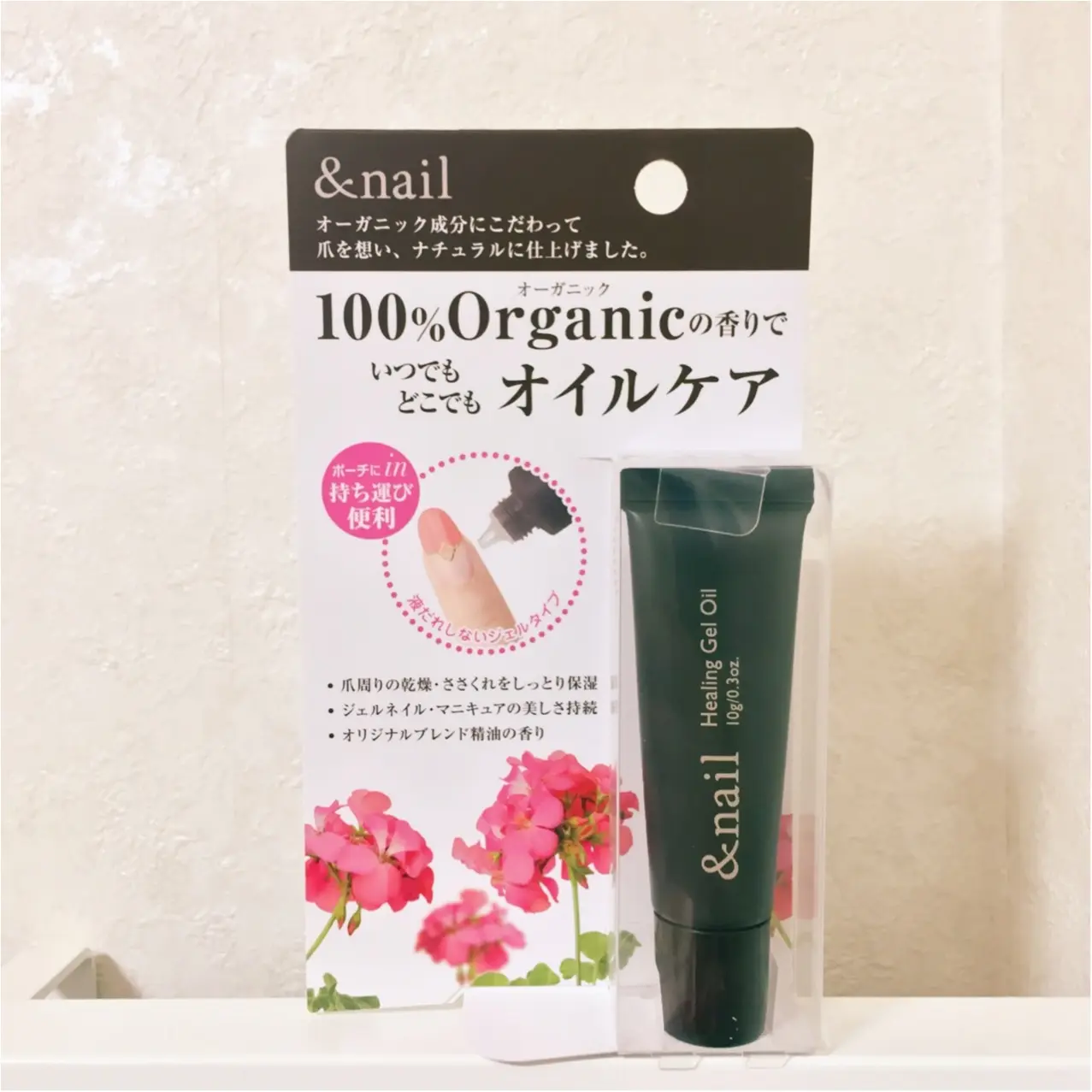 ❤︎お気に入りのネイルを長持ちさせるための《ネイルケア》❤︎_2